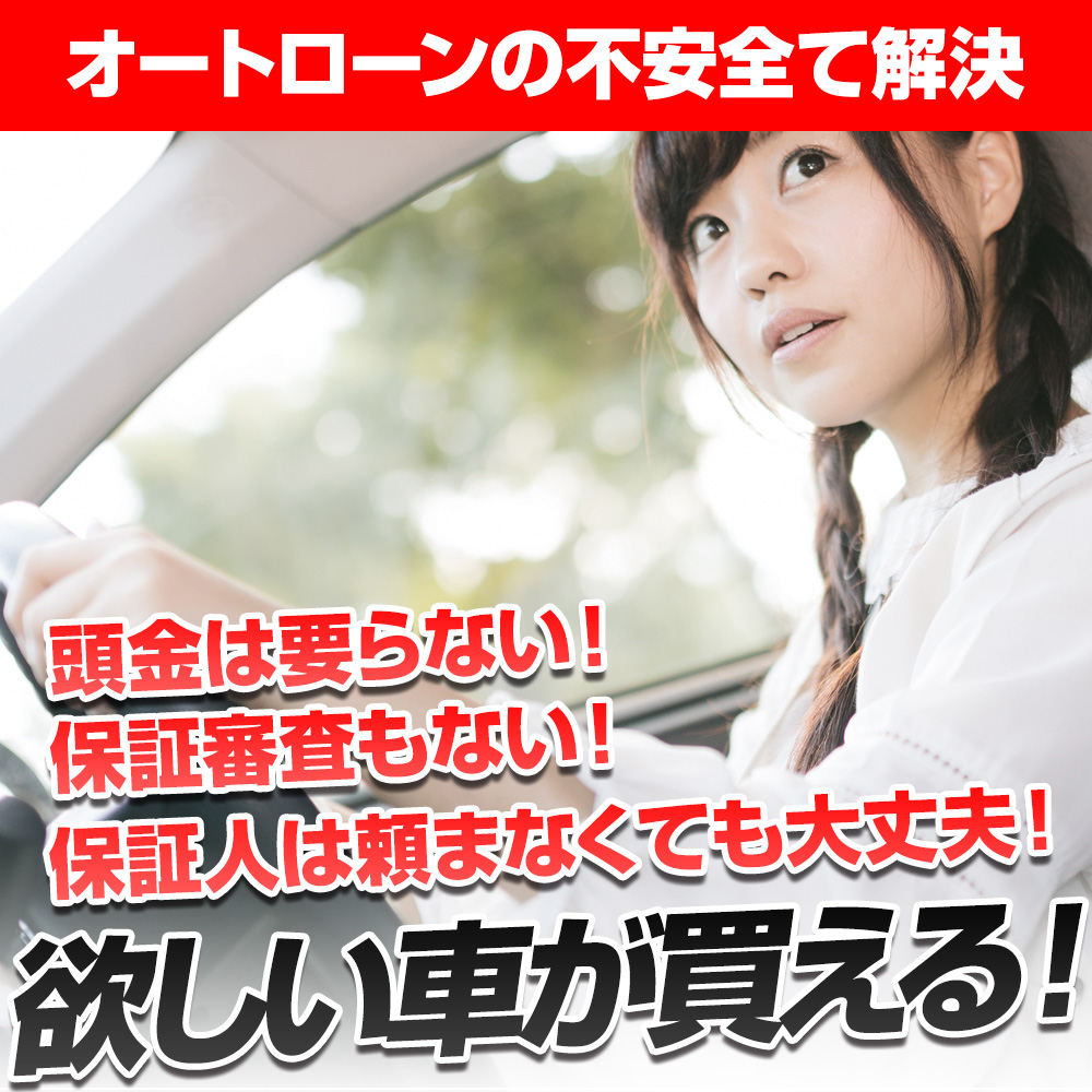 SP用メインメージ